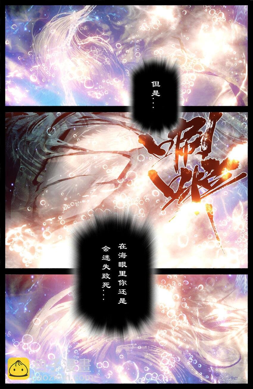 267 警告