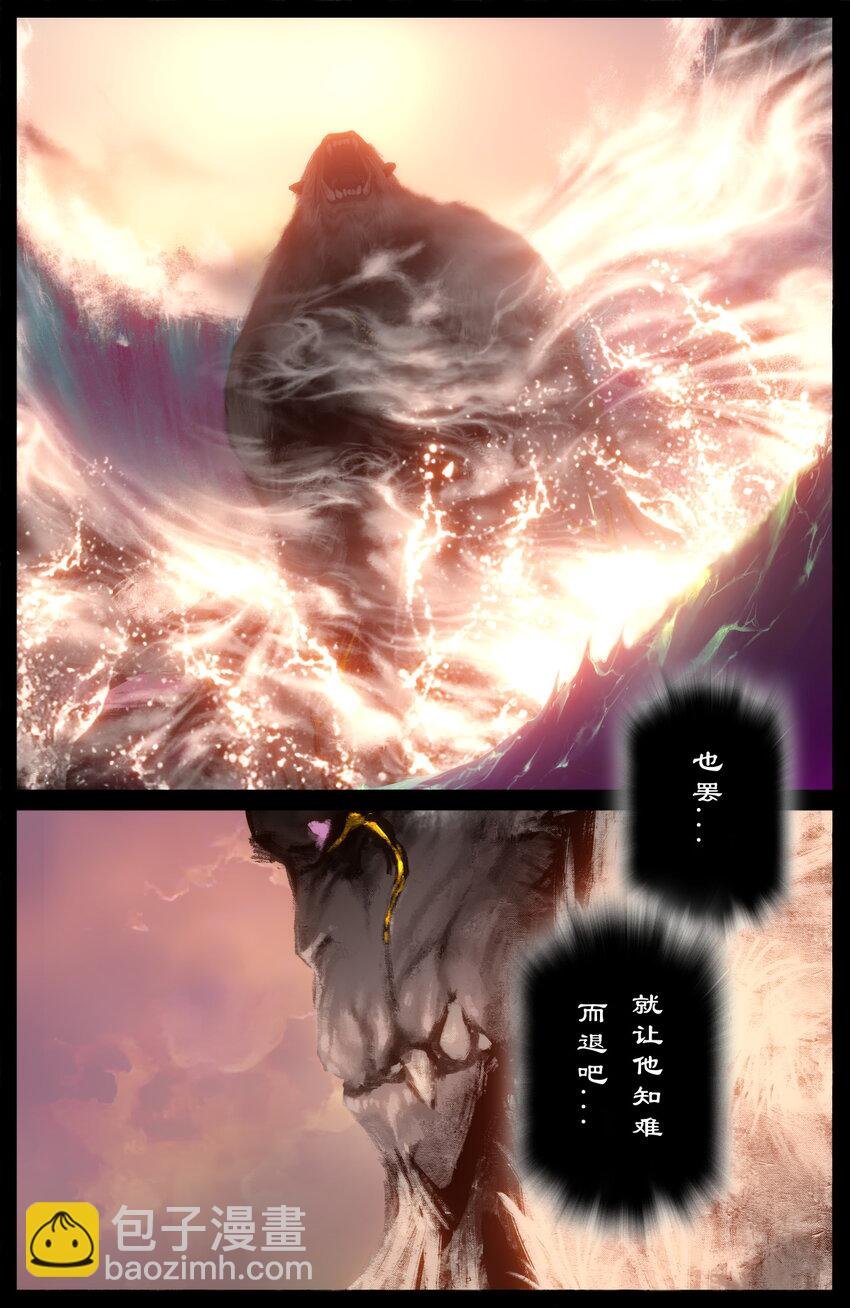 267 警告
