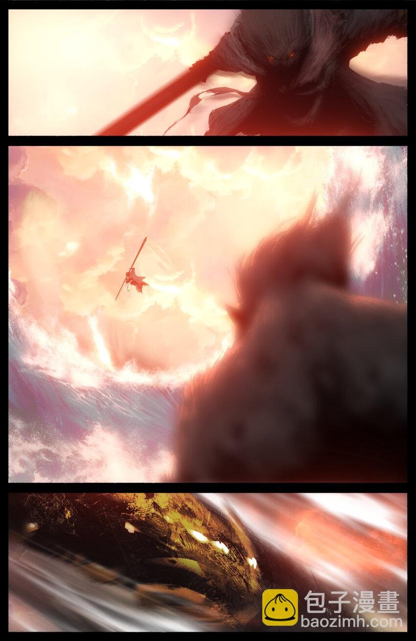 267 警告