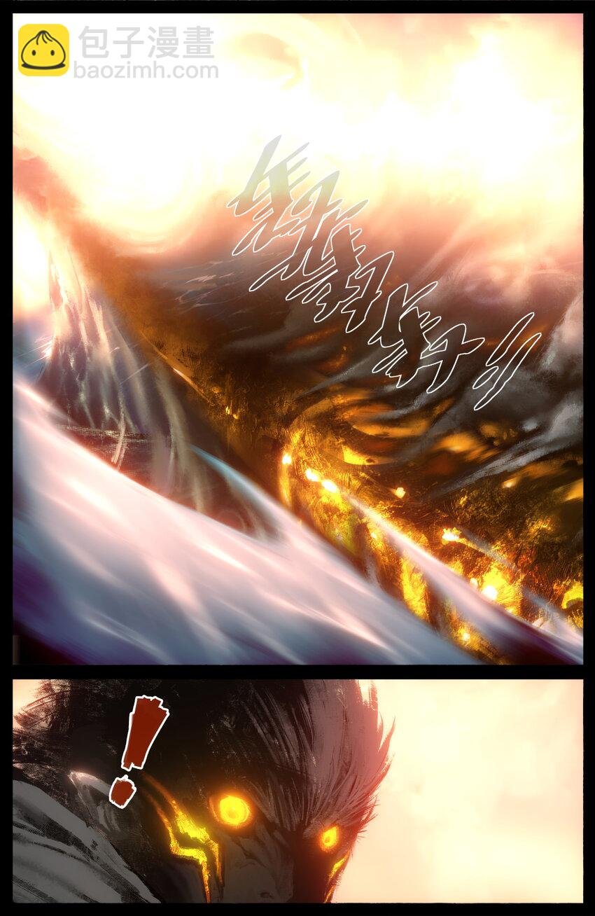 267 警告