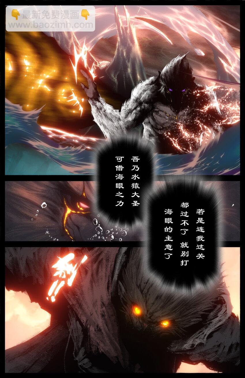 267 警告