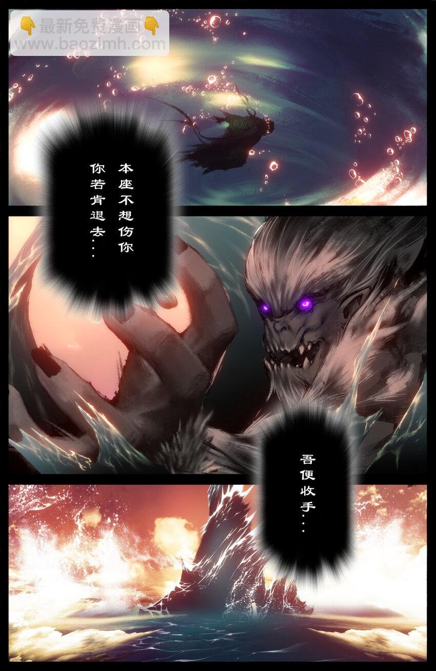 267 警告