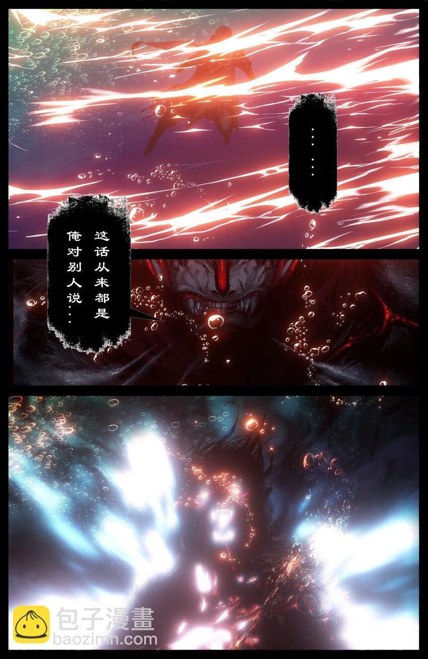 267 警告