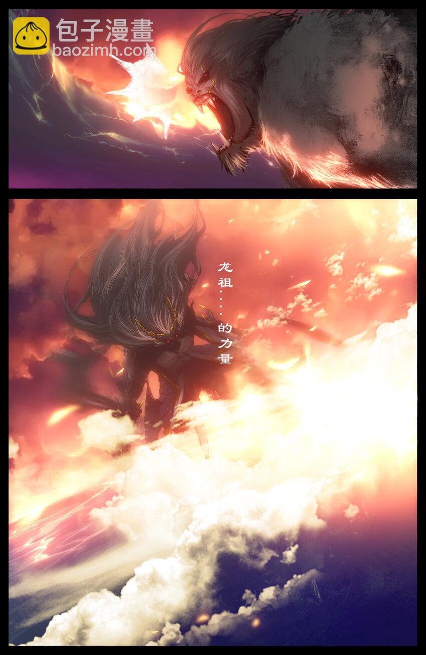 267 警告