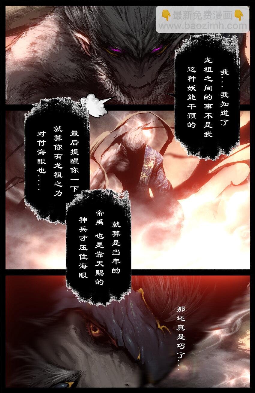 267 警告