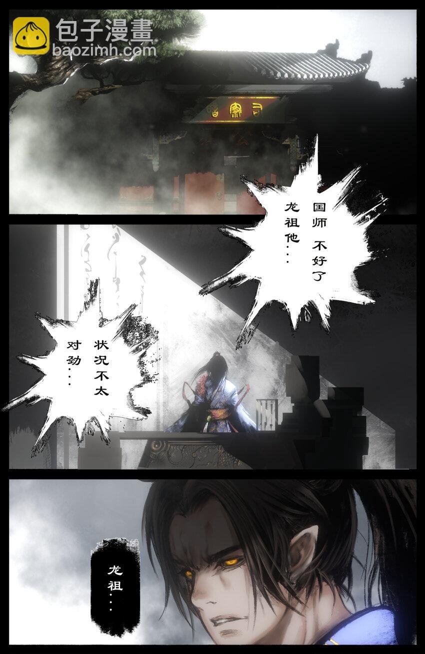 268 新仇旧恨