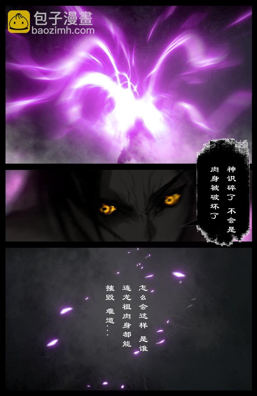 268 新仇旧恨