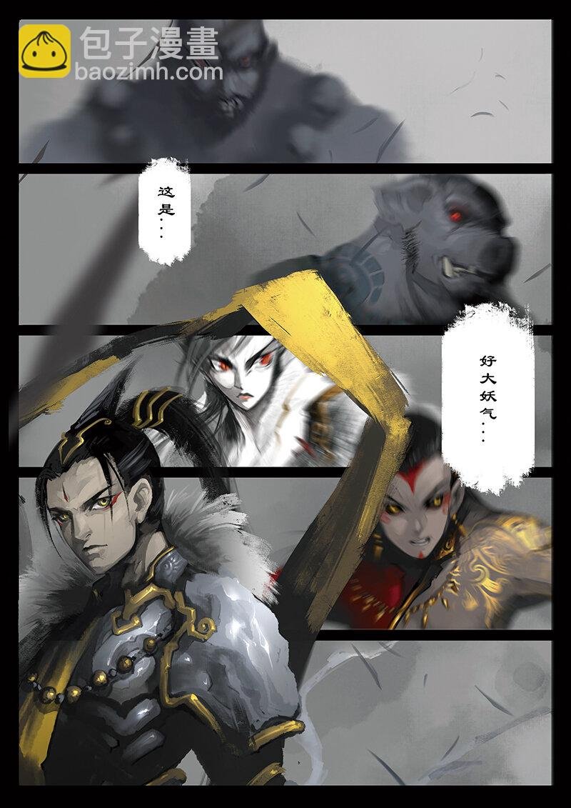 27 真假猴王·成魔成佛，皆你一念（真假猴王篇完）