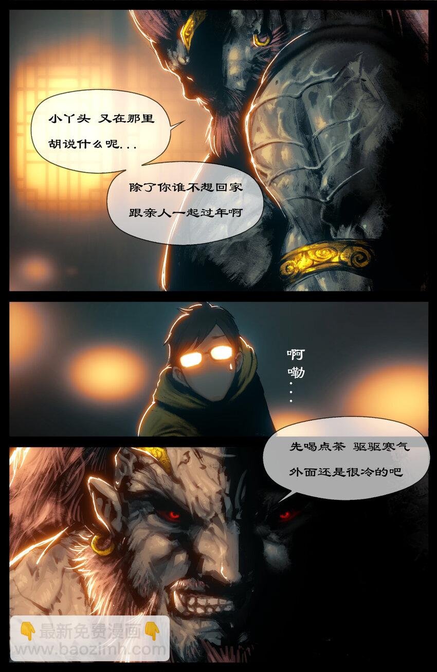 269 番外（新春营业中）