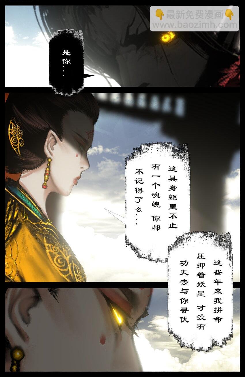 271 没有忘记
