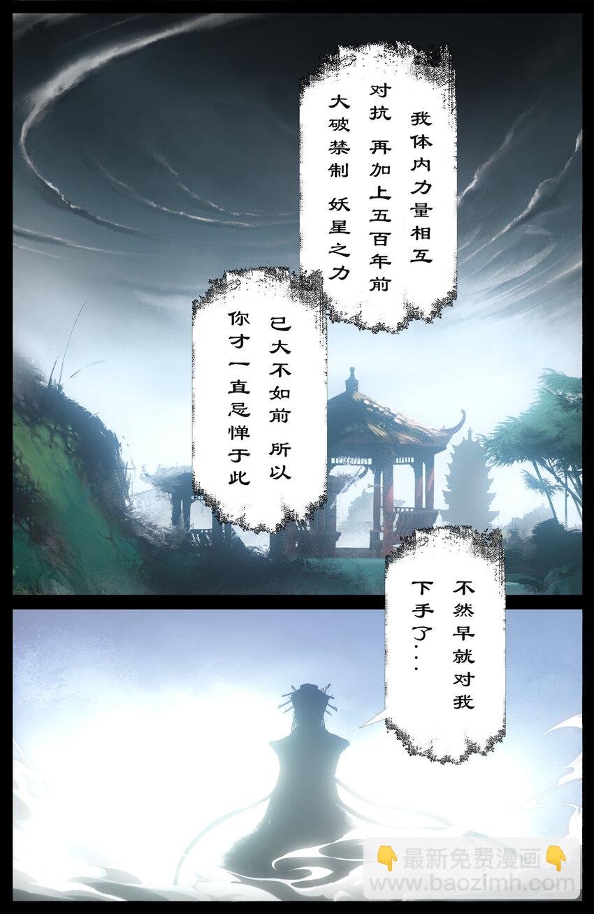 271 没有忘记