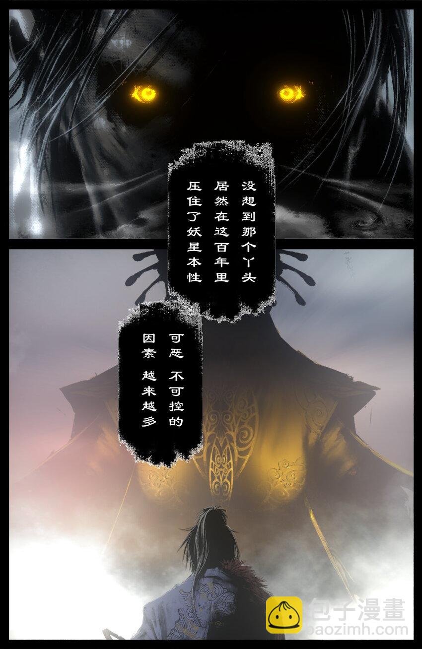 271 没有忘记