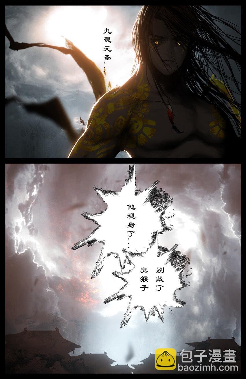 272 我们来了，丫头