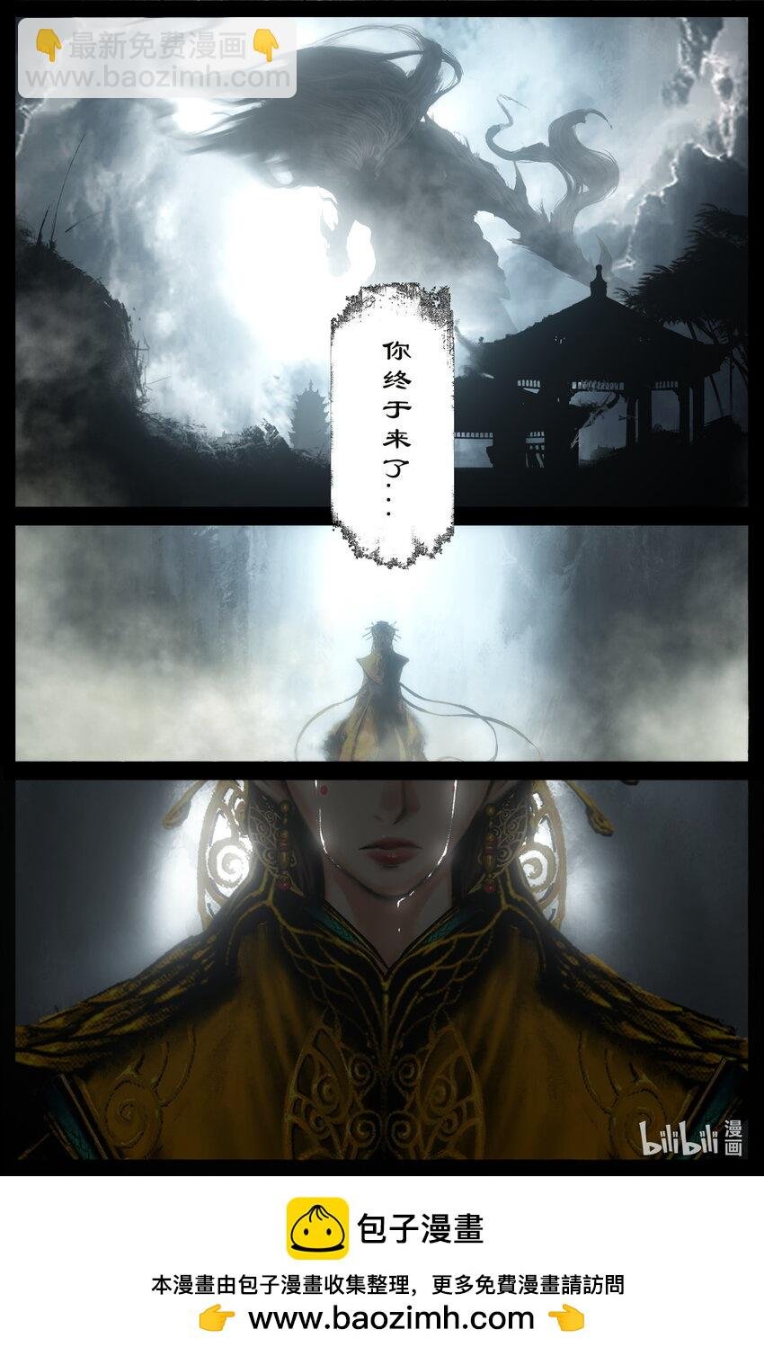 272 我们来了，丫头