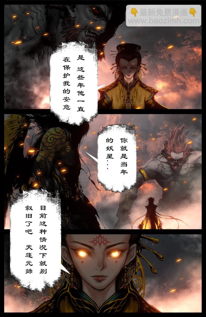 274 联合