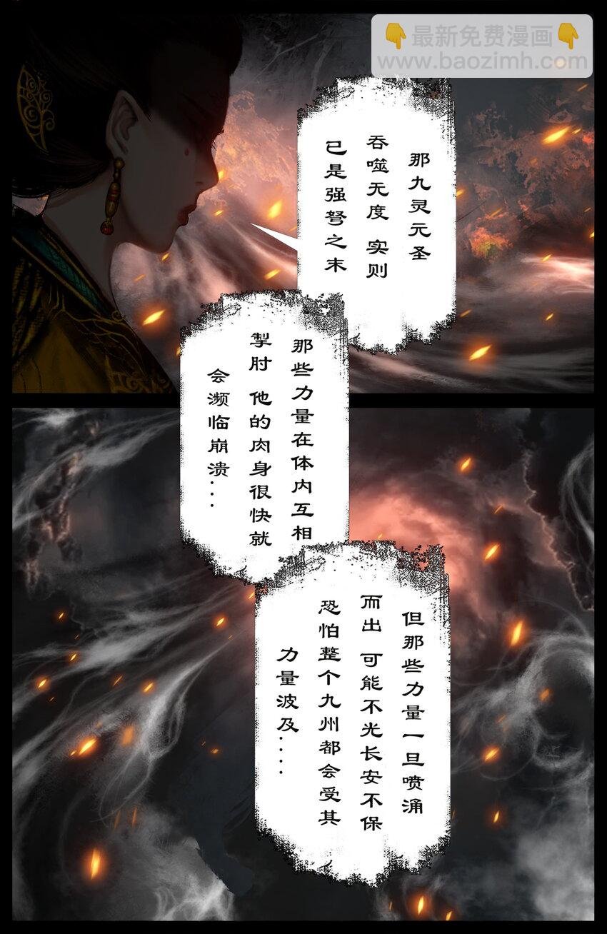274 联合