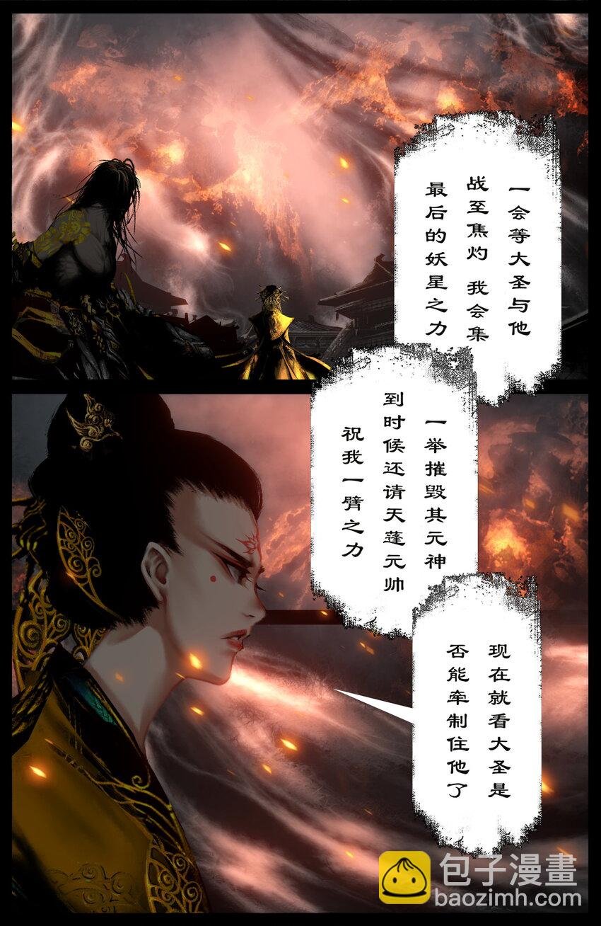 274 联合