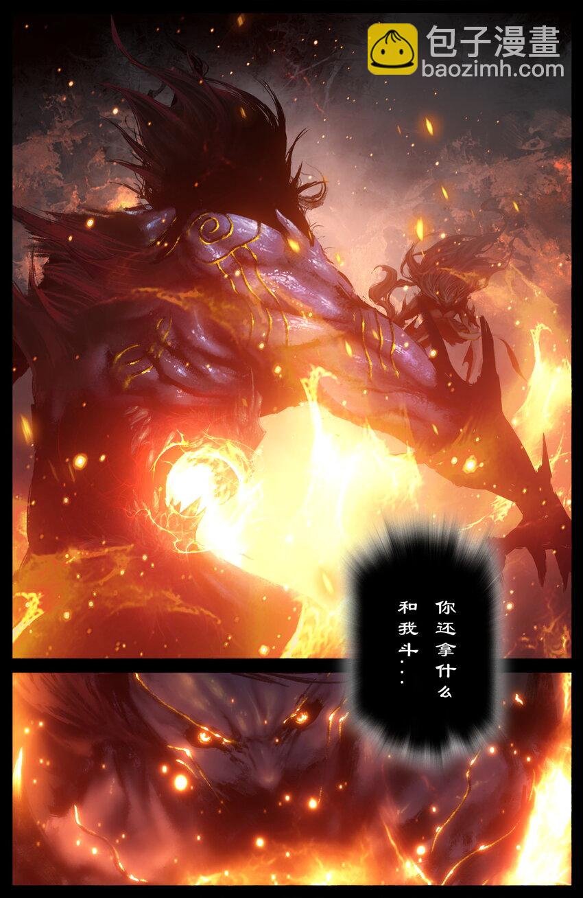 275 齐心协力