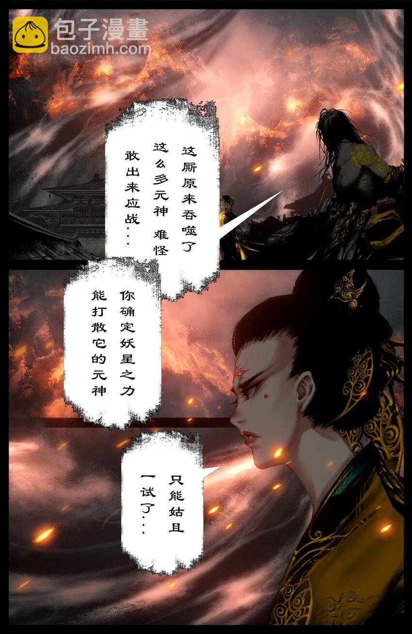 275 齐心协力