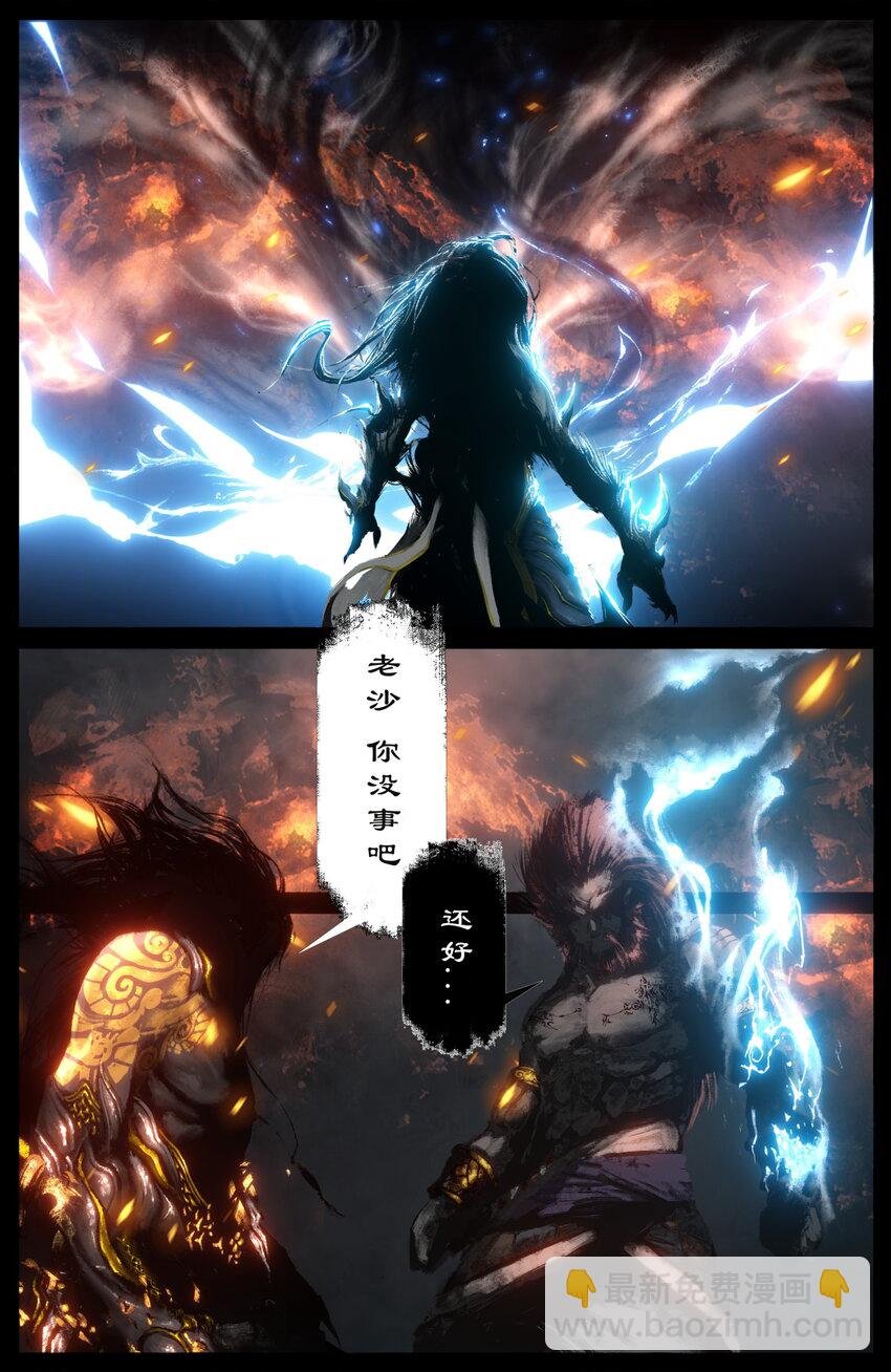 275 齐心协力