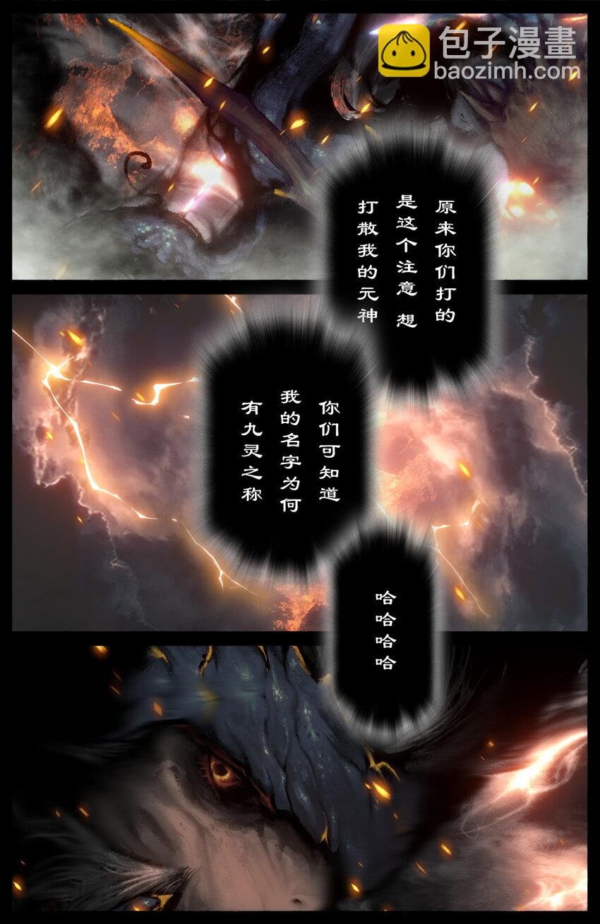 275 齐心协力