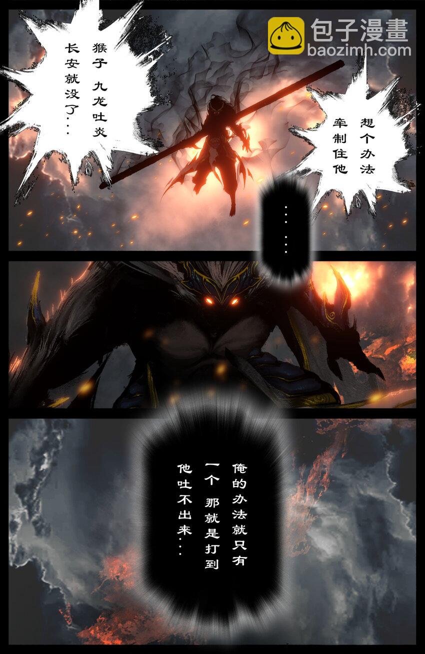 276 龙甲送你