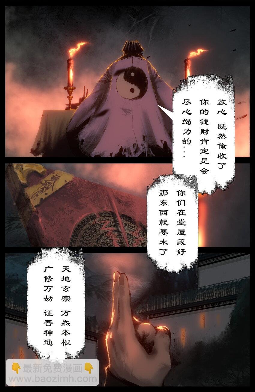 278 师姐的烦恼