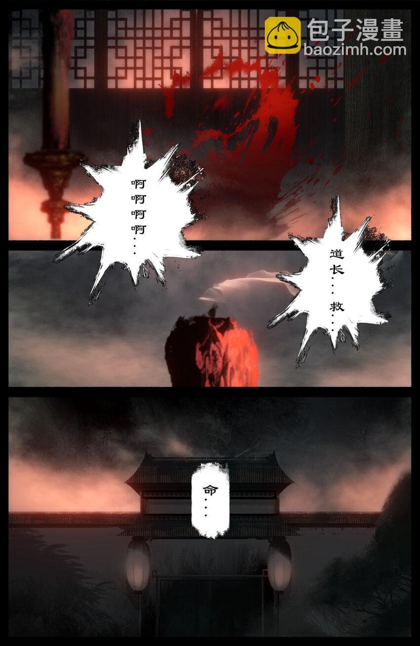 278 师姐的烦恼