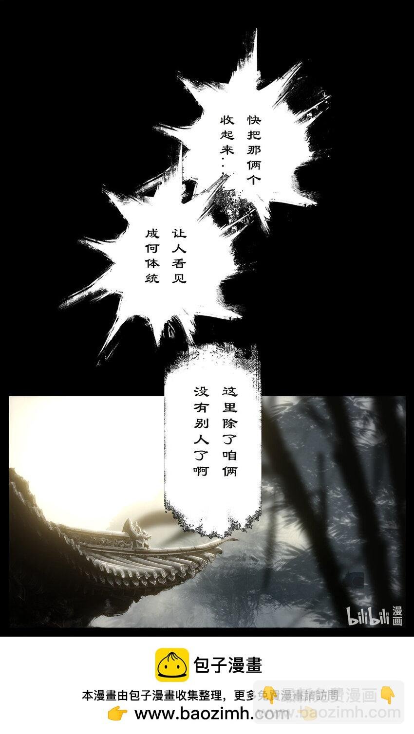 278 师姐的烦恼