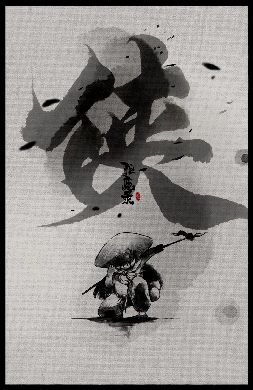 279 原来是你