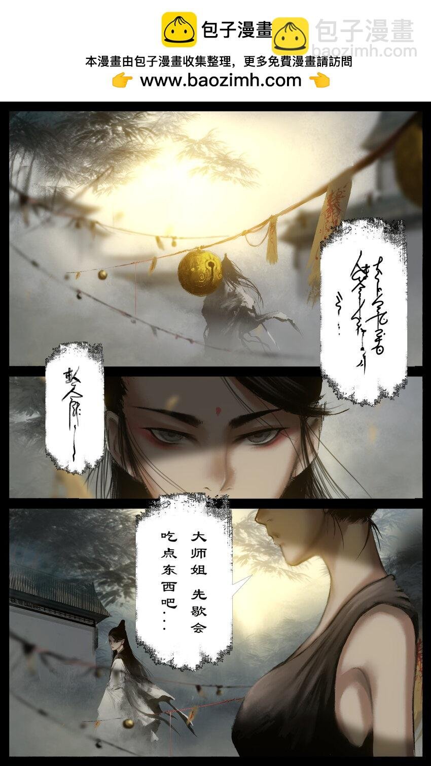 279 原来是你