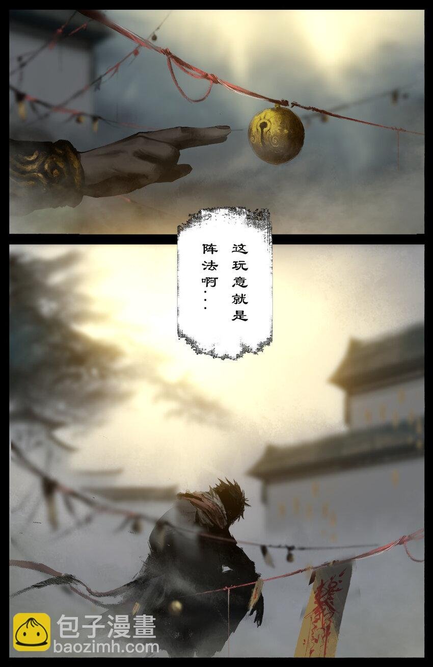 279 原来是你