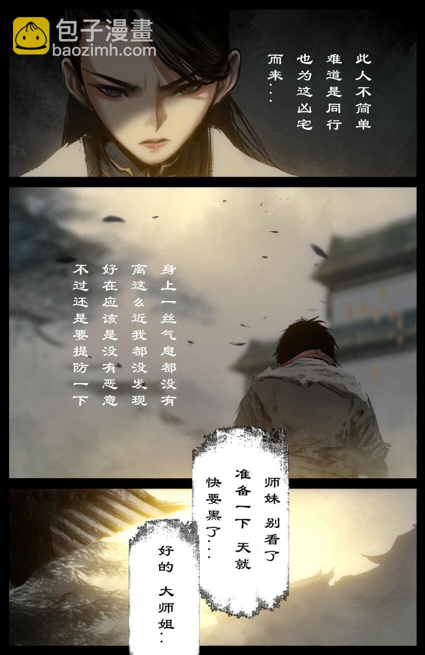 279 原来是你