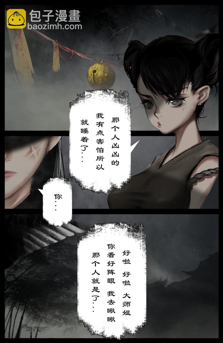 279 原来是你