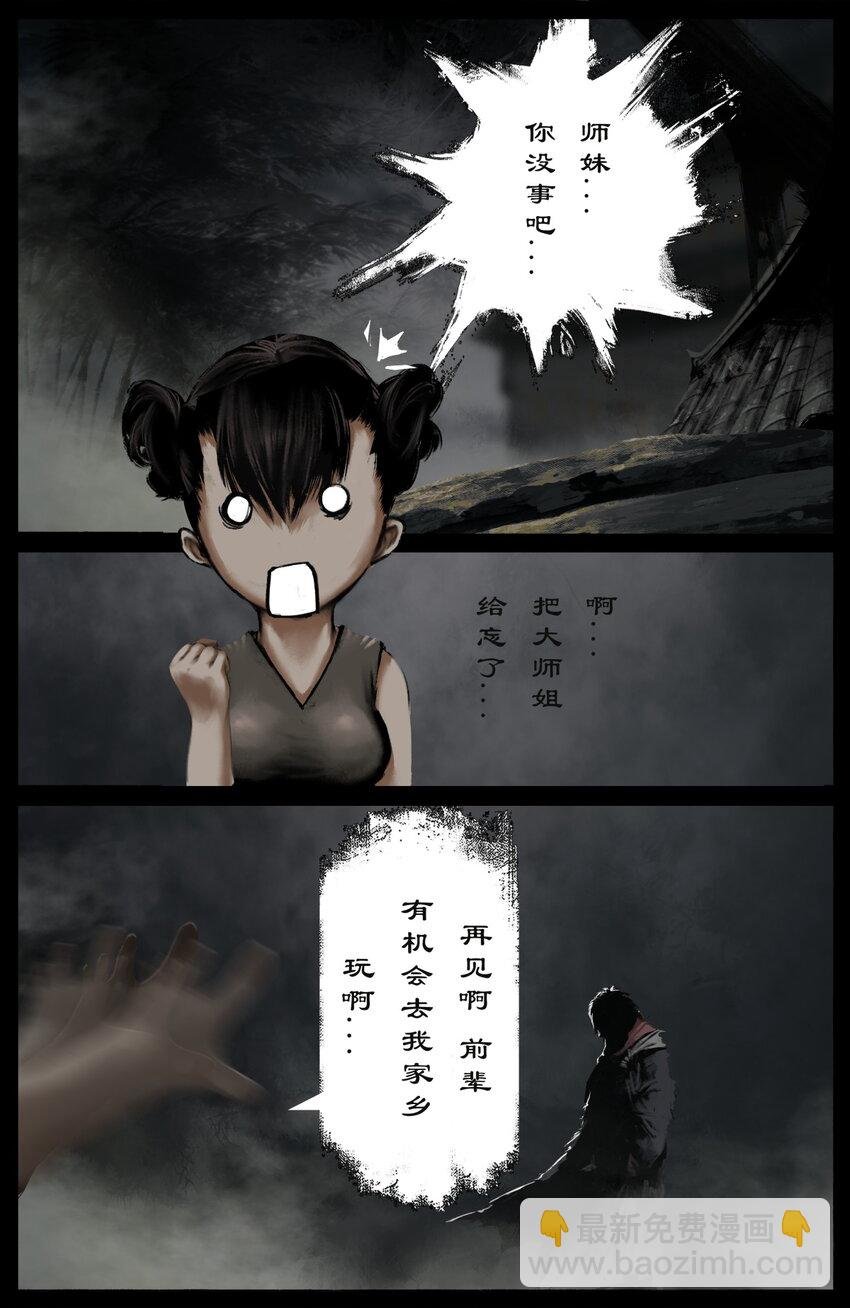279 原来是你