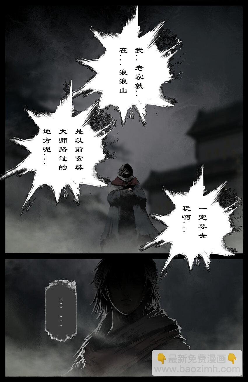 279 原来是你