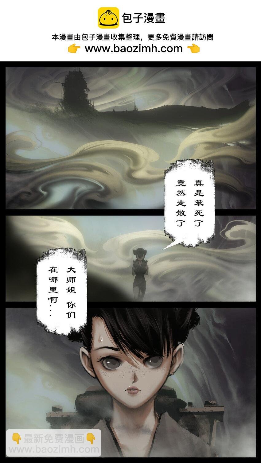283 打断施法