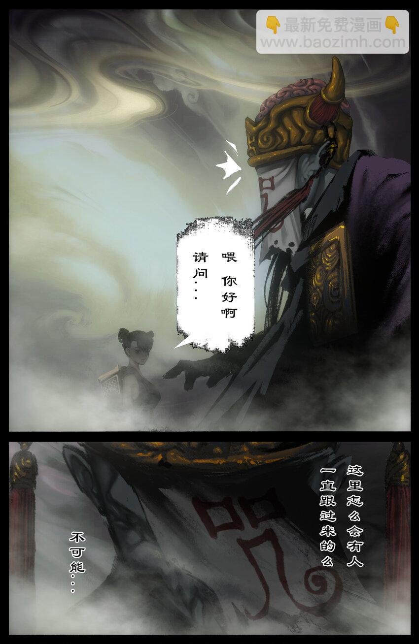 283 打断施法