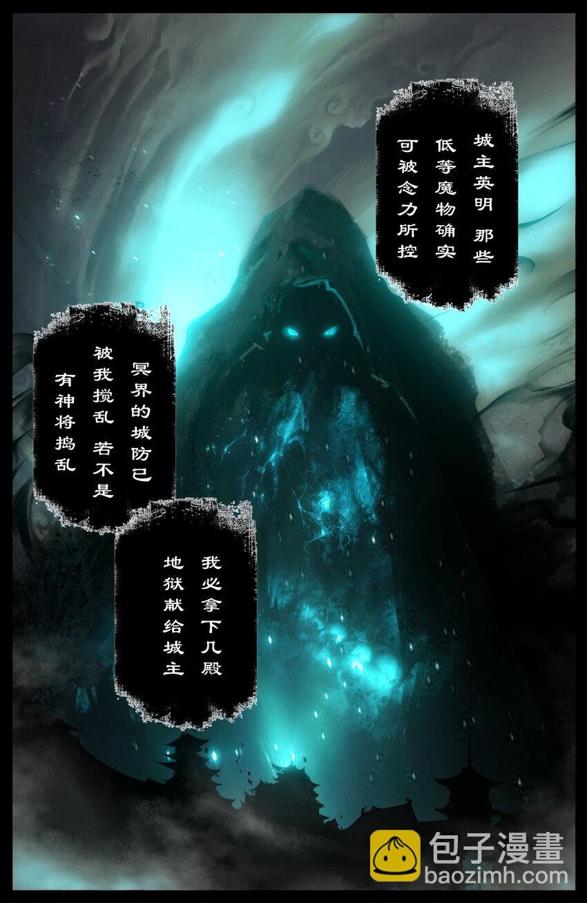 283 打断施法