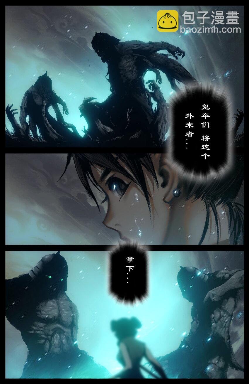 283 打断施法