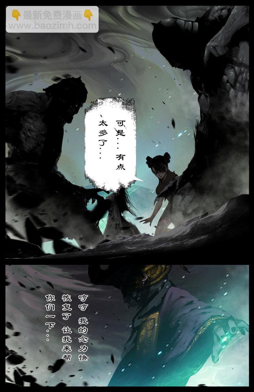 284 你过来点儿