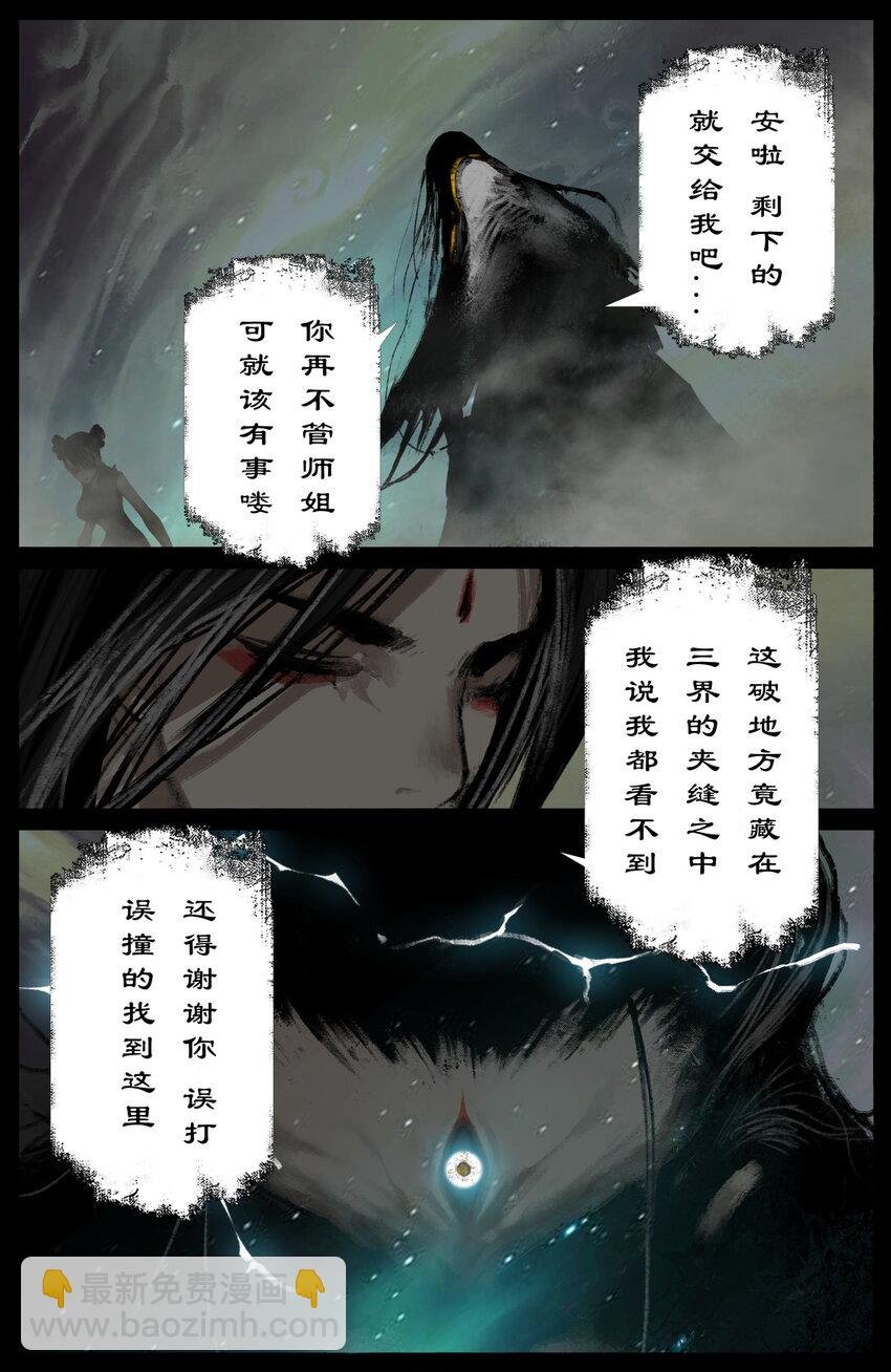 284 你过来点儿
