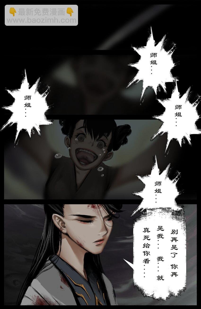 284 你过来点儿