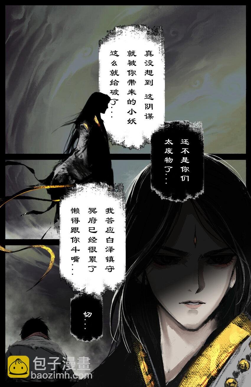 284 你过来点儿