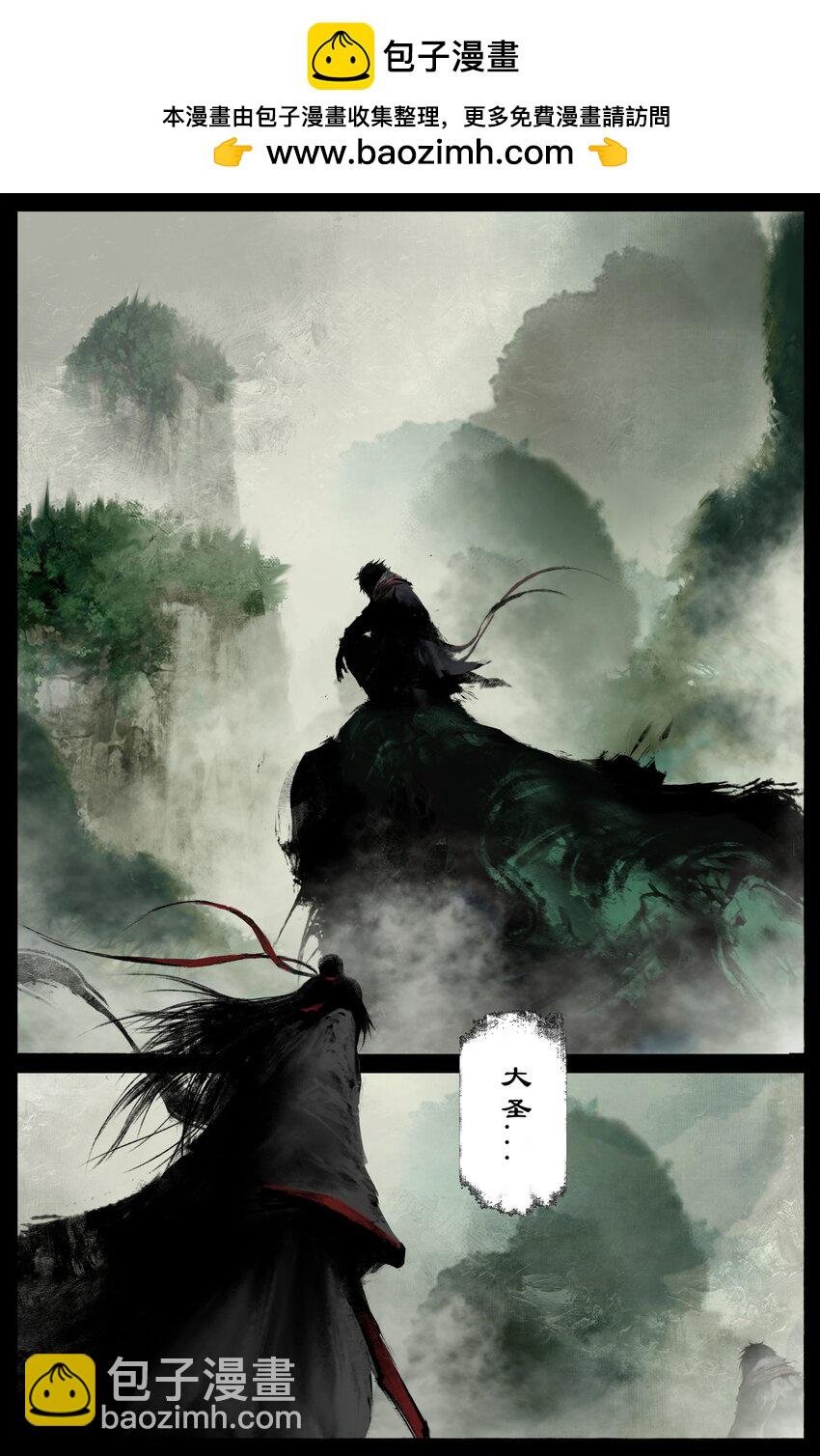 288 这是...哪里啊