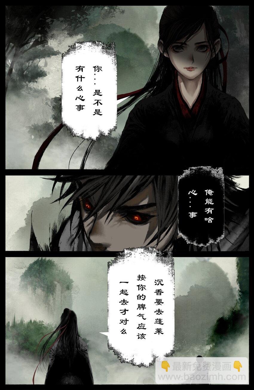 288 这是...哪里啊