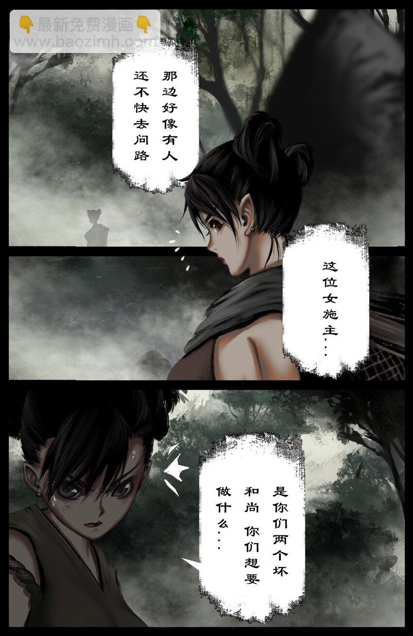 288 这是...哪里啊