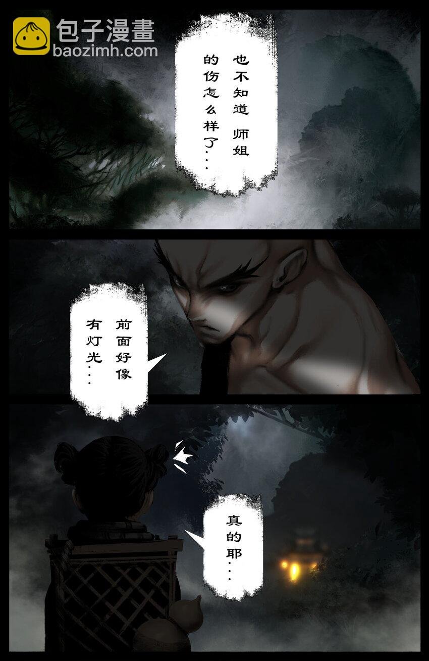 288 这是...哪里啊
