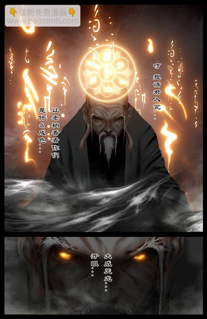 288 这是...哪里啊