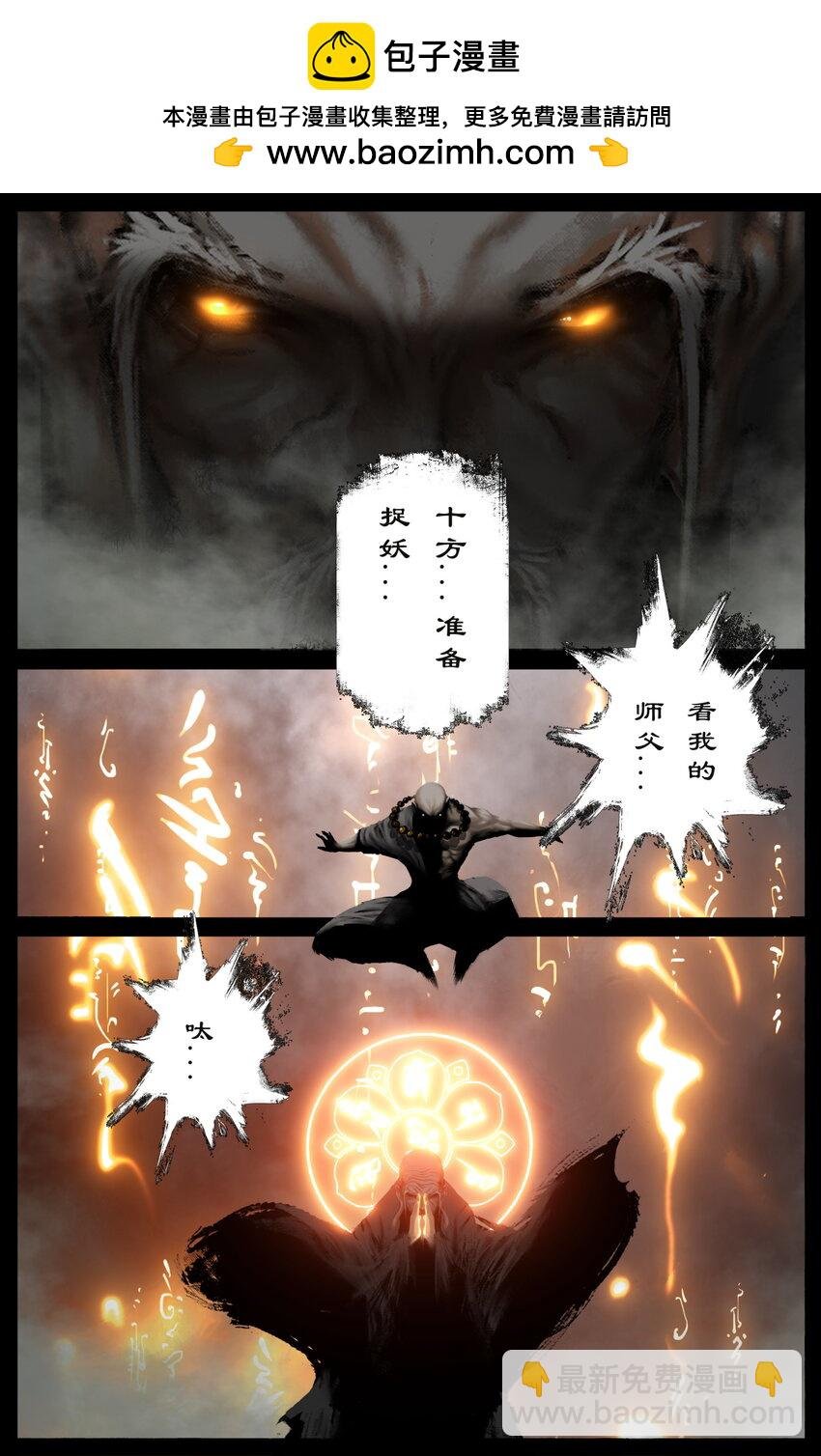 289 大威天龙